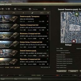 Менеджер реплеев World of Tanks