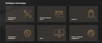 Заявка в ЦПП WOT