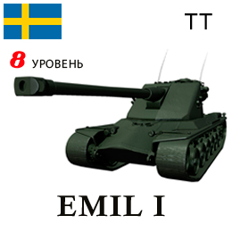 emil-i-wot-tanks