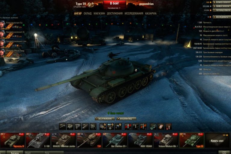 Играть бесплатно world of tanks без регистрации