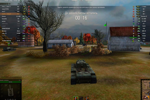 Почему скачет пинг в World of Tanks