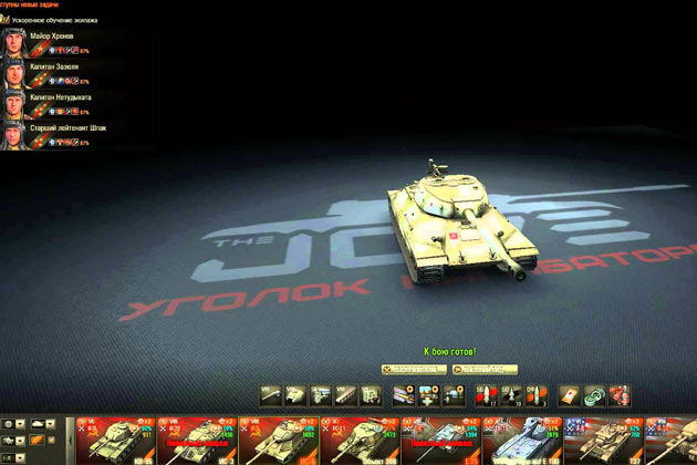 Как включить XVM в World of Tanks