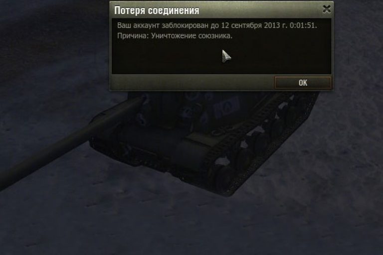 Схема брони танков в world of tanks