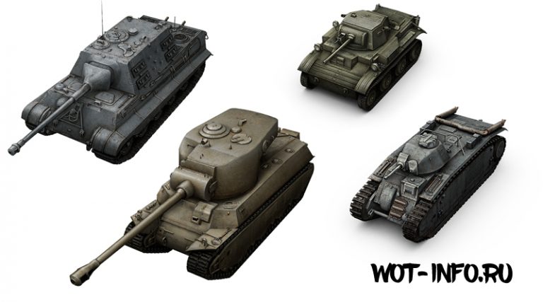 Коллекционные танки world of tanks список