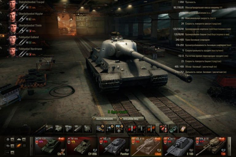 Кто покупал аккаунт world of tanks отзывы