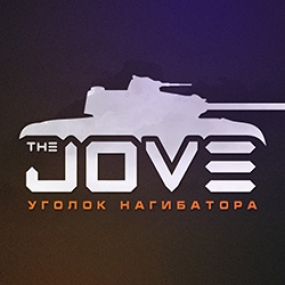 Моды от Джова (JOVE) 1.4