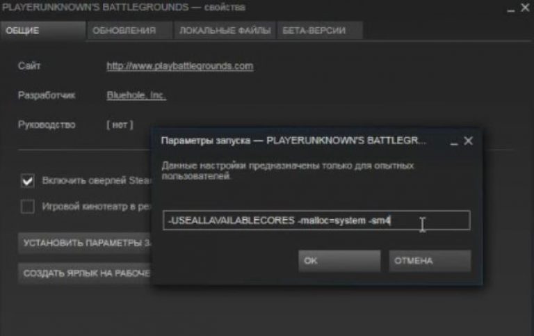 Не удалось скачать приложение pubg mobile повторите попытку если это не поможет