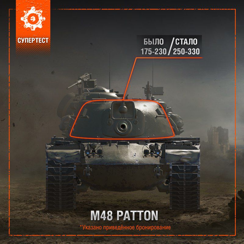 M48A1 Patton и M46 Patton