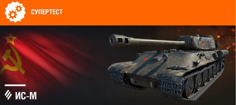 Как играть на 705а в world of tanks