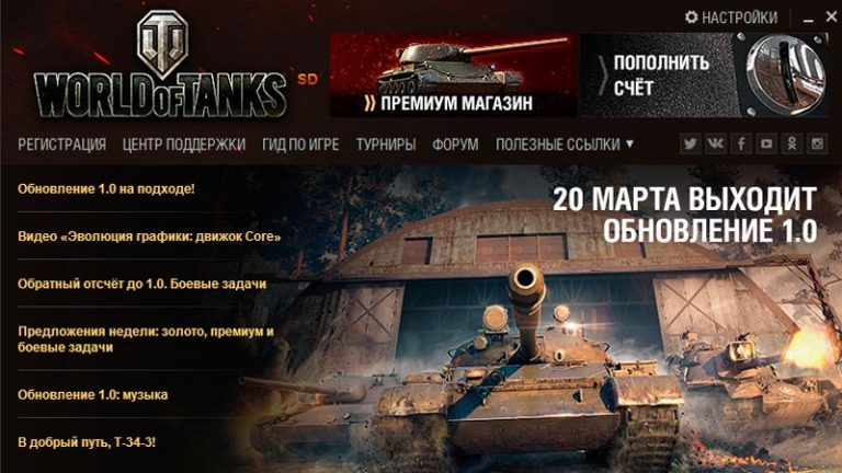 Почему выключается компьютер при игре в world of tanks