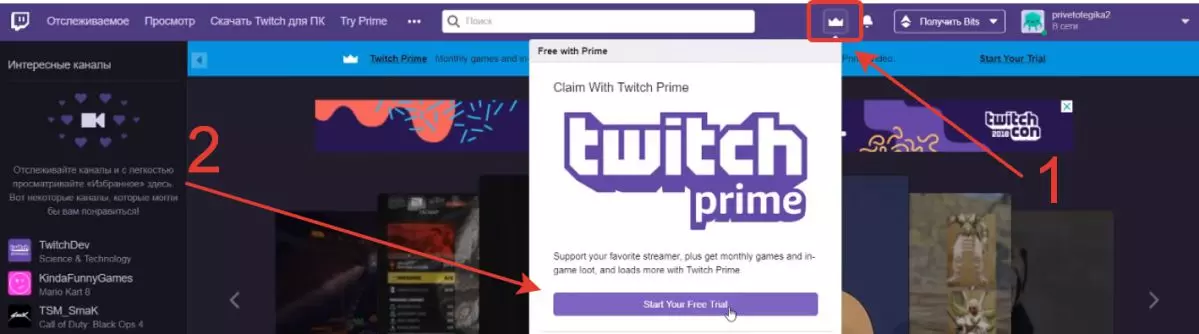 нажать на Start your free trial
