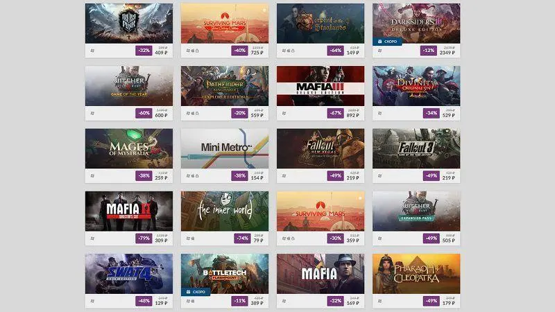 Скидки на игры в GOG