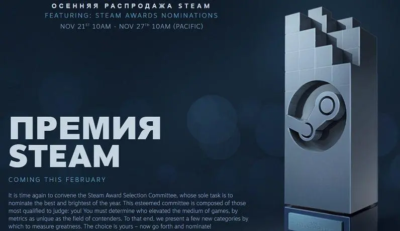 Чёрная пятница в Steam