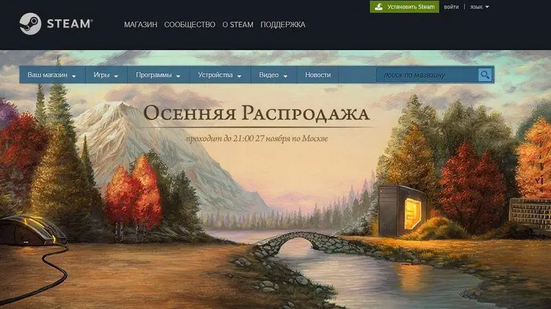 Чёрная пятница в Steam