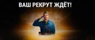 Реферальная программа