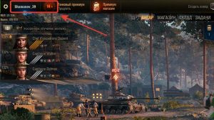 Как привязать карту тинькофф к world of tanks на ps4