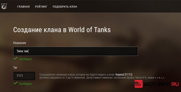 Универсальный фрагмент чертежа wot как получить