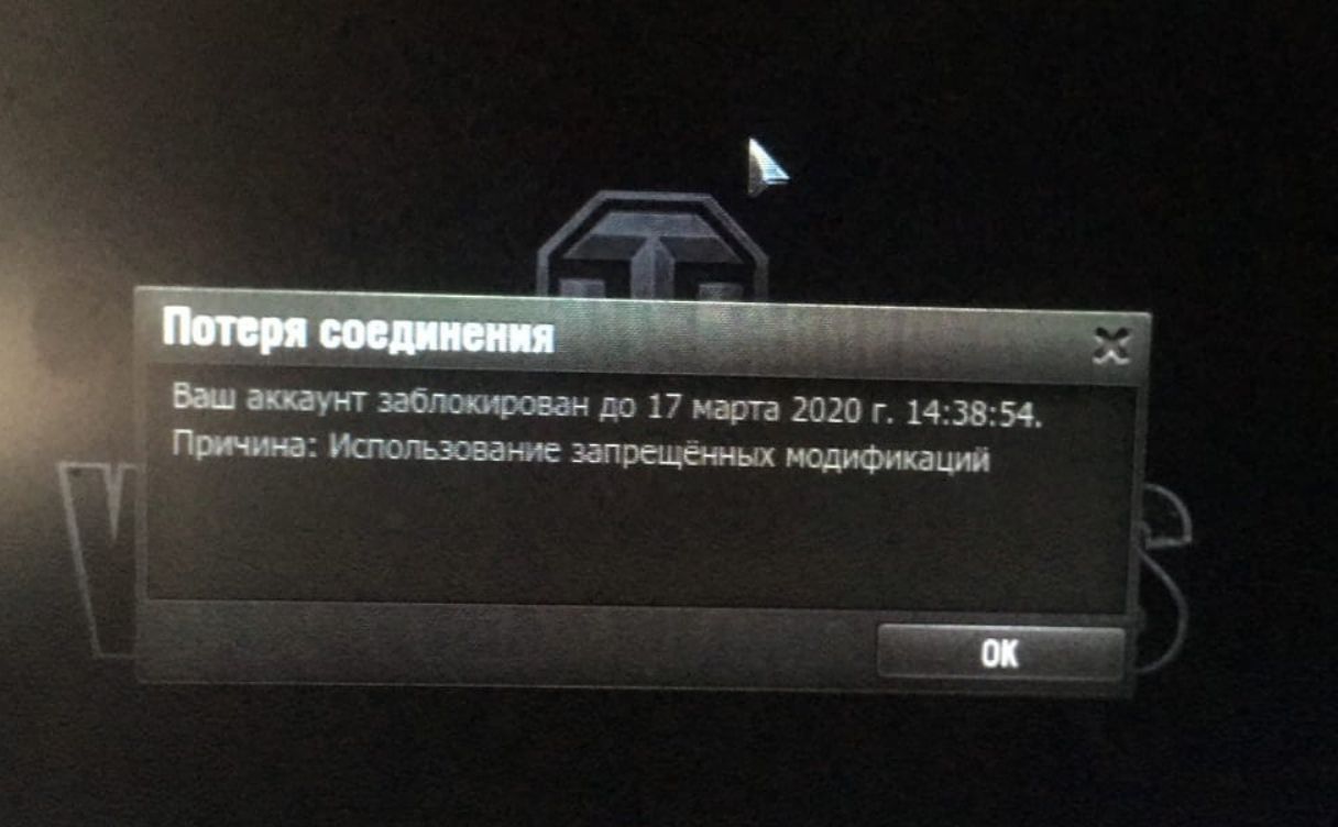 Аккаунт п2 на ps4 что это