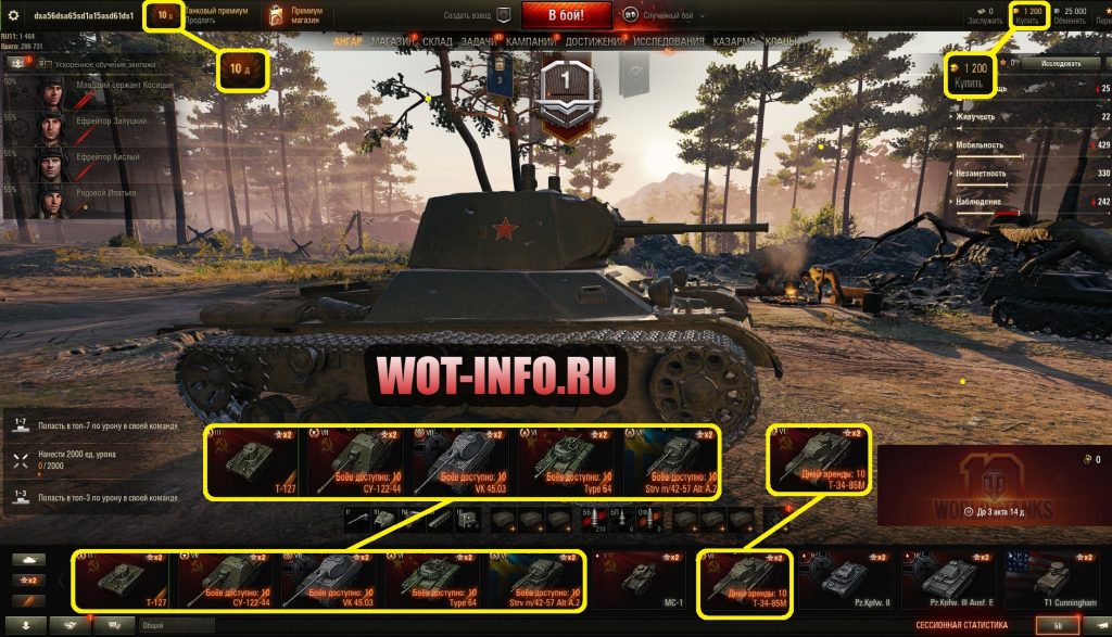 World of Tanks Blitz — Путеводитель начинающего танкиста | World of Tanks Blitz