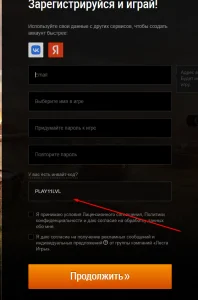 Промокоды «Мира танков»: бонус- и инвайт-коды