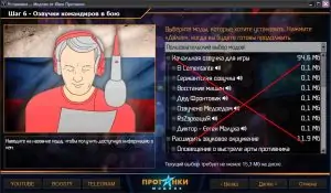 КАКИЕ МОДЫ СТАВИТЬ В МИР ТАНКОВ