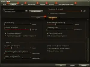 НАСТРОЙКА КЛИЕНТА В 2025 ГОДУ ДЛЯ МИР ТАНКОВ