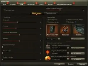 НАСТРОЙКА КЛИЕНТА В 2025 ГОДУ ДЛЯ МИР ТАНКОВ