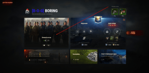 КАК ПОКИНУТЬ КЛАН В МИР ТАНКОВ