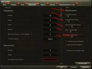 НАСТРОЙКА КЛИЕНТА В 2025 ГОДУ ДЛЯ МИР ТАНКОВ