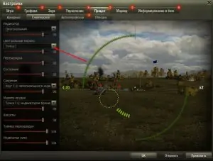 НАСТРОЙКА КЛИЕНТА В 2025 ГОДУ ДЛЯ МИР ТАНКОВ