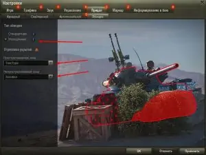 НАСТРОЙКА КЛИЕНТА В 2025 ГОДУ ДЛЯ МИР ТАНКОВ