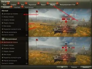 НАСТРОЙКА КЛИЕНТА В 2025 ГОДУ ДЛЯ МИР ТАНКОВ