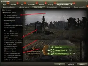 НАСТРОЙКА КЛИЕНТА В 2025 ГОДУ ДЛЯ МИР ТАНКОВ