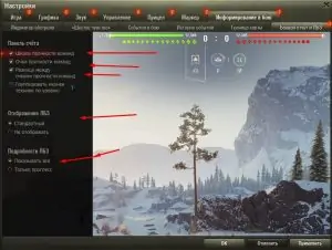 НАСТРОЙКА КЛИЕНТА В 2025 ГОДУ ДЛЯ МИР ТАНКОВ