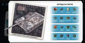 От Земли до Марса