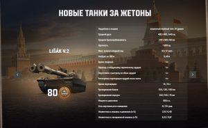 БОЕВОЙ ПРОПУСК - ПУТЬ К ПОБЕДЕ