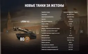 БОЕВОЙ ПРОПУСК - ПУТЬ К ПОБЕДЕ