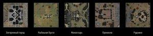 «Столкновение» неизбежно: новый режим боя для Укрепрайонов