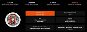 Кубок Первого Канала + Инвайт Код для Мир Танков