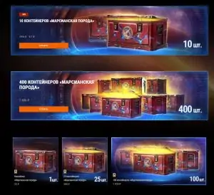 Запустился режим "На Марс: Хаос"