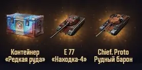 НА МАРС: ХАОС