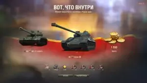 Запустился режим "На Марс: Хаос"